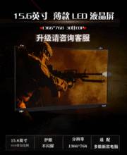 ����LP156WH8 TLB1 ��TOUCHҺ���� �̈��V��C�@ʾ��