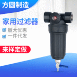 厂家批发FY-GA-6过滤器 家用过滤器 管道过滤器