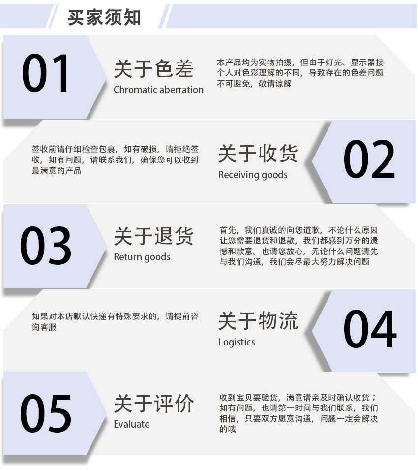 四会市浩昇鞋业-拷贝_05