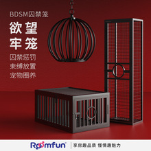 BDSM铁笼狗笼束缚调教囚笼SM调教室大型惩罚刑具道具成人游戏工具