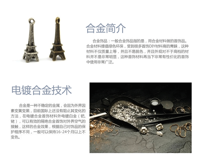 详情模板套图_07