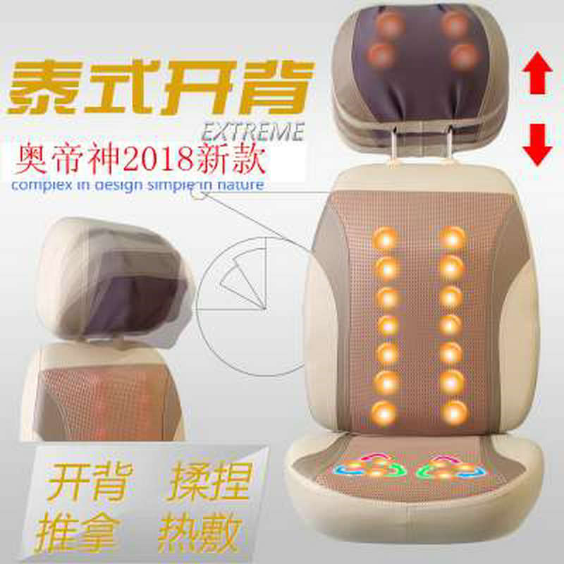 肩颈椎按摩器仪颈部腰部肩部背部多功能全身揉捏家用电动家用椅垫