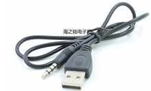 USB�D3.5mm�ĘO���w���l��3.5�DUSB ������ 3.5����USB��