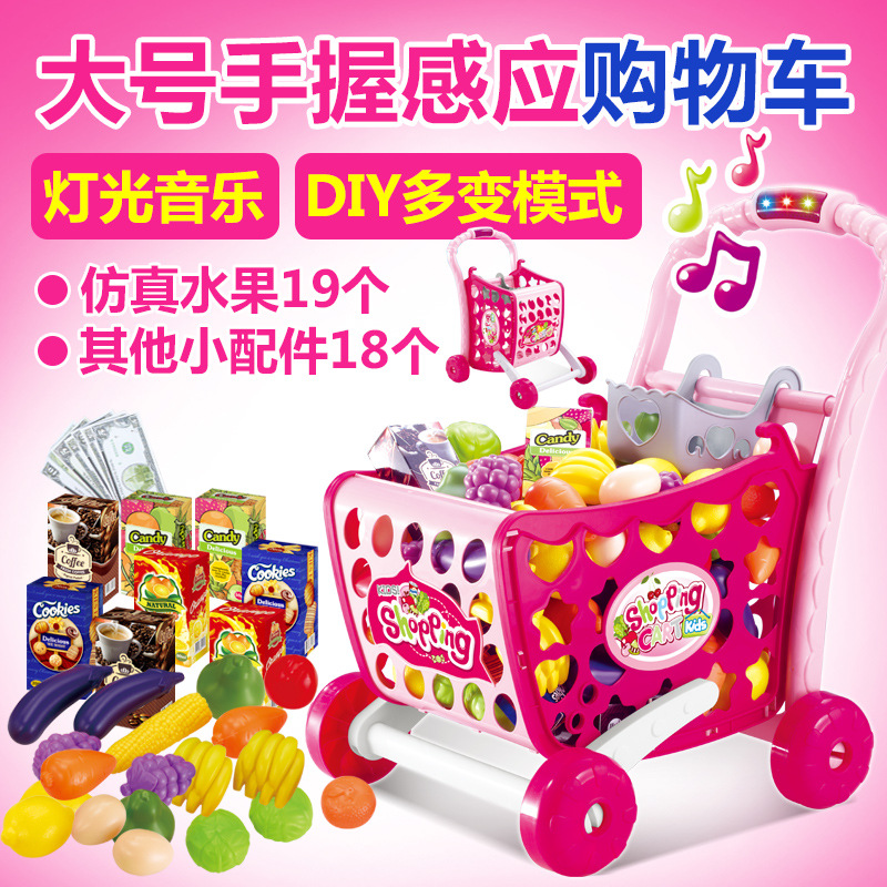 Xiongcheng XC155/339 children Intellectual interest deformation Induction handle simulation supermarket Fruits and vegetables Shopping garden cart