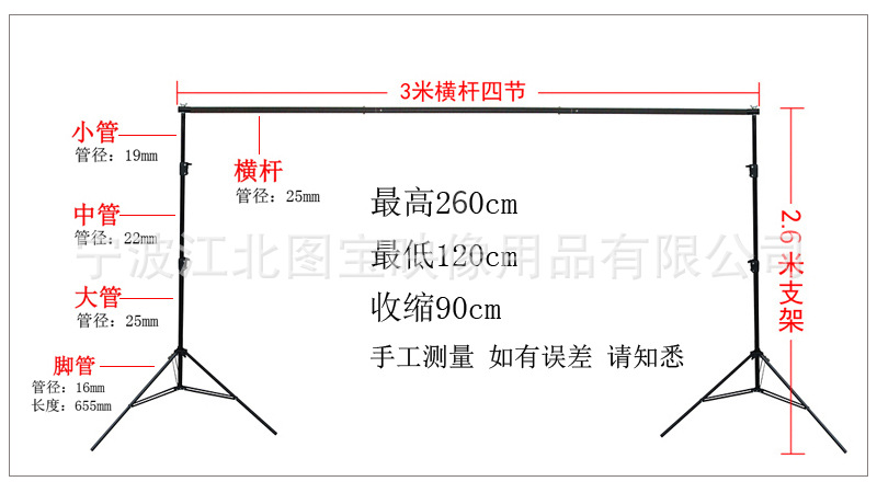 2.6*3m photography background rack Large -scale wedding curtain…