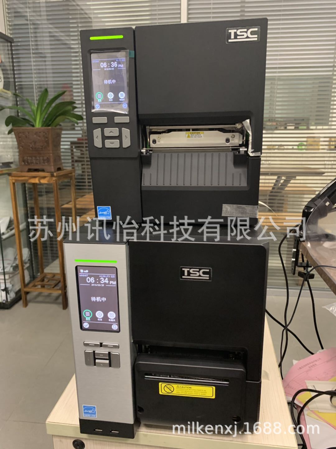 厂家印制苏州TSC TTP-2410MPlus高速切刀鞋舌标签机总代理铭牌苏
