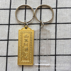 Gold-plated transparent Namu Amitabha pendant keychain ring sutra fully sealed waterproof pendant