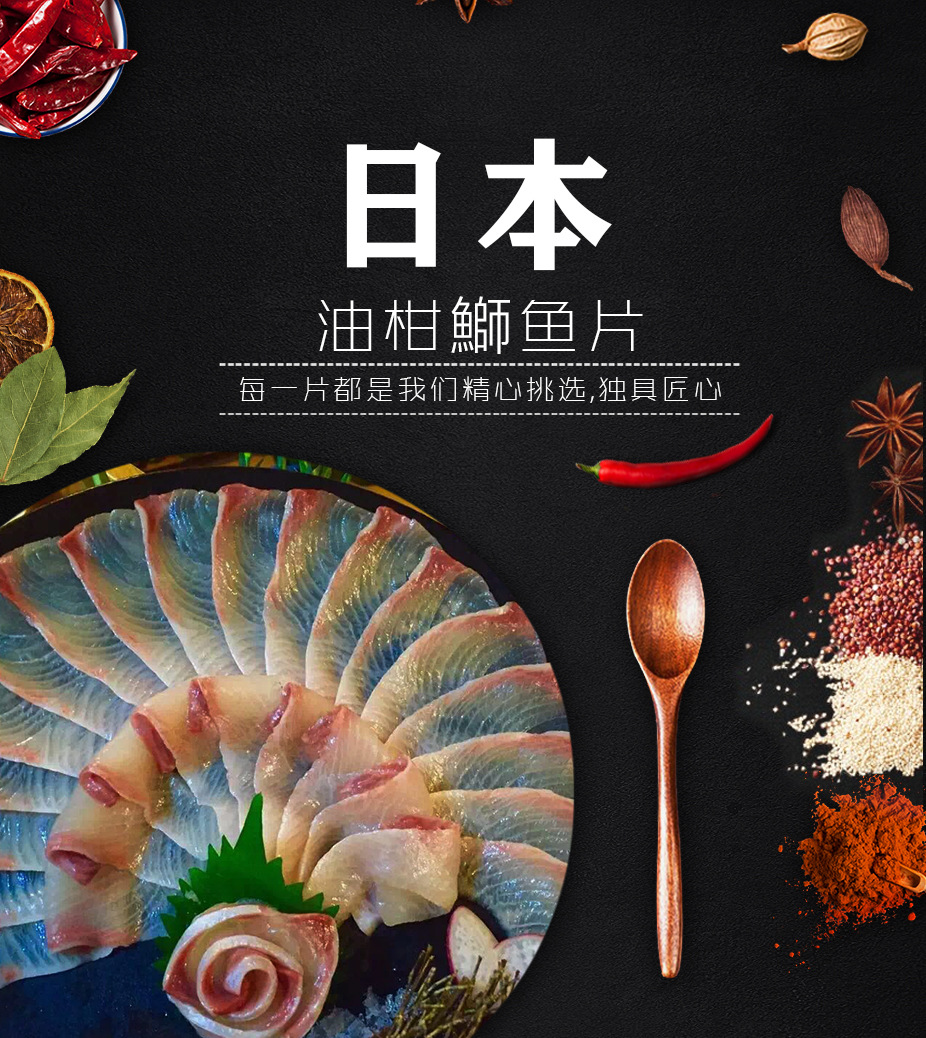 日本鰤鱼 日本鰤鱼厂家 品牌 图片 热帖 阿里巴巴