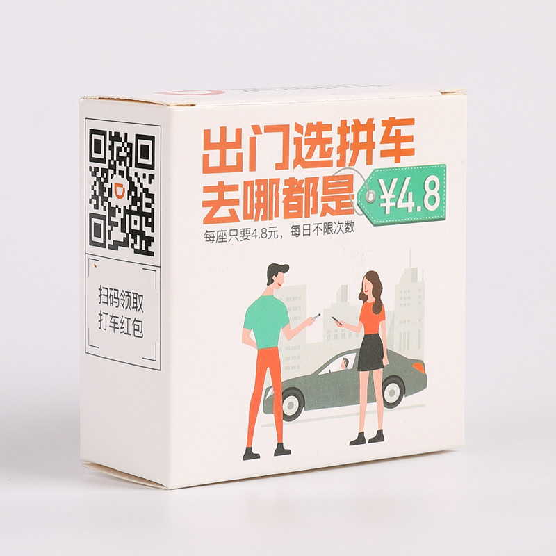 厂家包装盒定做化妆品避孕套面膜牛皮白卡纸盒彩色印刷logo定制