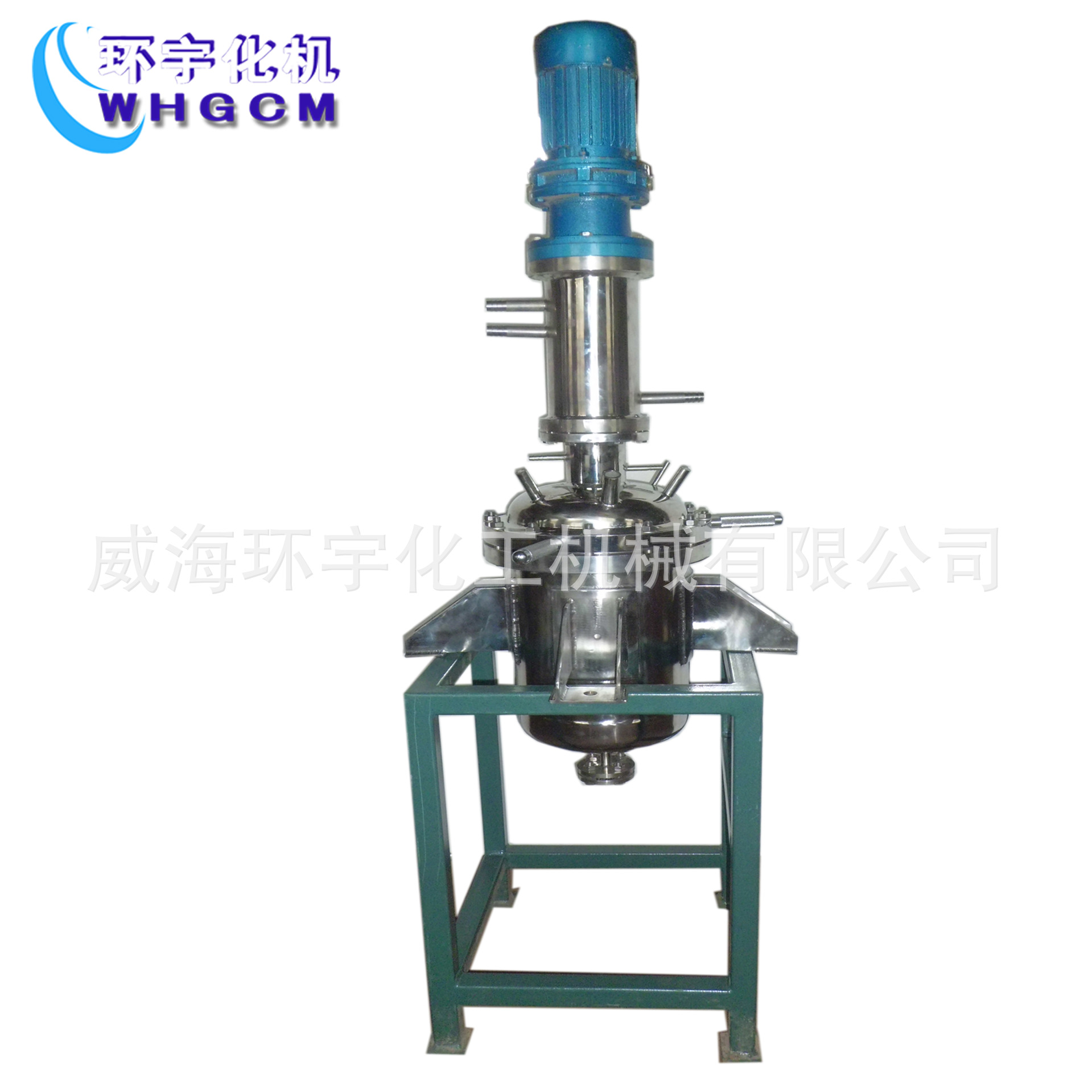 实验釜 反应釜 小型反应釜 实验室反应釜 电加热反应釜