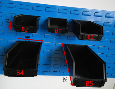 背挂式防静电零件盒壁挂斜口物料盒 黑色工具周转盒ESD标准元件盒