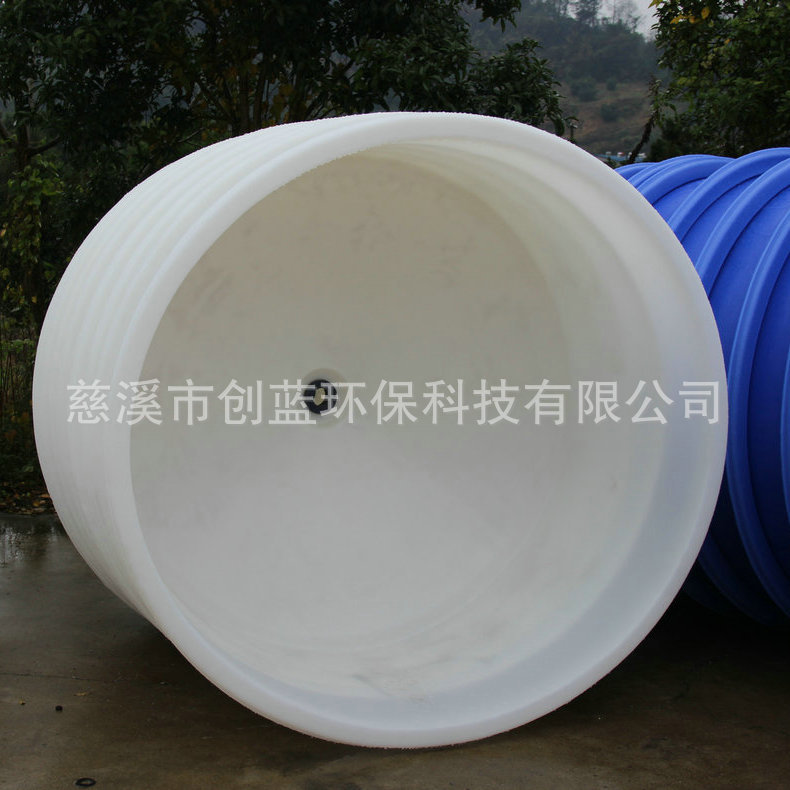 滚塑加工塑料养殖桶 pe养殖桶 运输养殖桶 锥底养殖桶