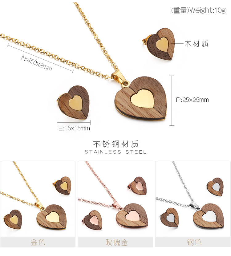 fashion titanium steel wooden heart-shaped earrings necklace set wholesale Nihaojewelry
