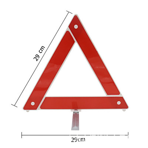 汽车故障警示牌 折叠 反光三角架 车用三角警示架 车载警示牌直销