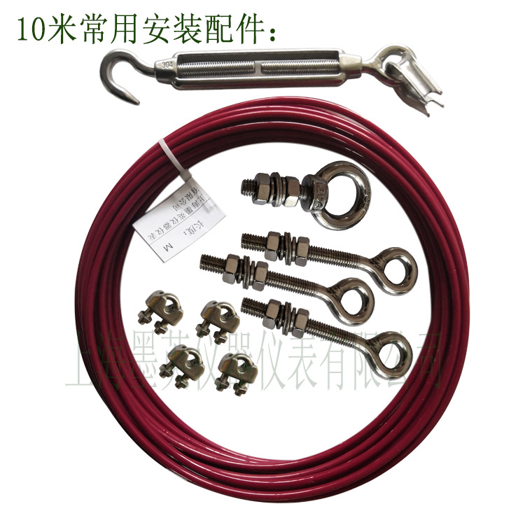 上海墨英安全拉线开关MYLS-3A带急停按钮两两闭单向拉绳开关