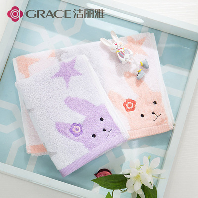 正品潔麗雅8236-1純棉無撚小白兔童巾寶寶嬰兒專用親膚超柔手口巾