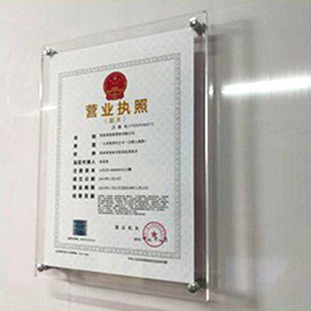 家居摆式相框 证书框架亚克力照片相框挂墙螺丝固定2+2mm价低厂家
