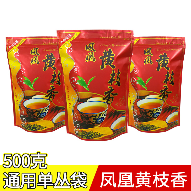 厂家直销凤凰黄枝香铝箔茶叶袋 通用一斤单丛黄枝香包装袋现货