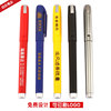 direct deal Advertising gel pen black Plastic advertisement Roller ball pen advertisement Roller ball pen customized