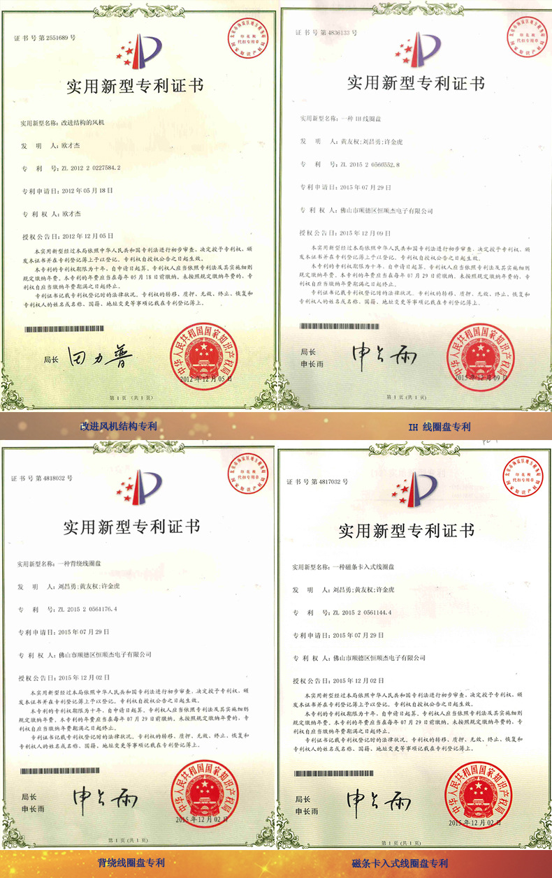 详情页底部