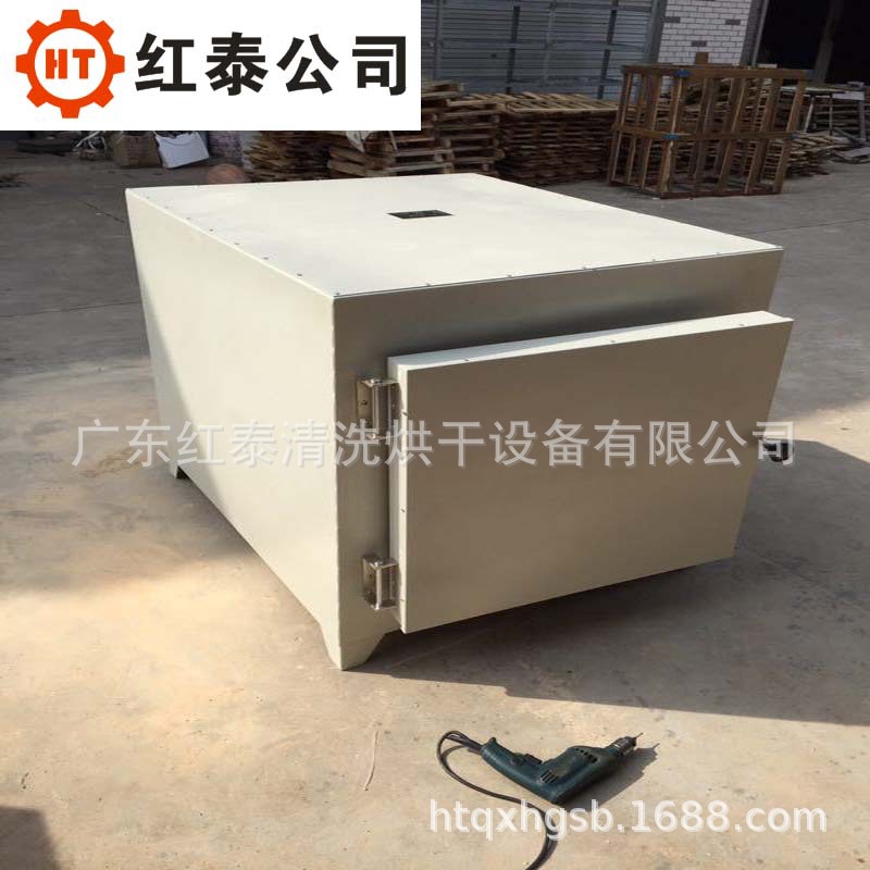 900度高温工业烤箱高温马弗炉高温烘箱高温烧结热处理炉