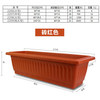 Extra large rectangular flowerpot for growing plants, plastic resin