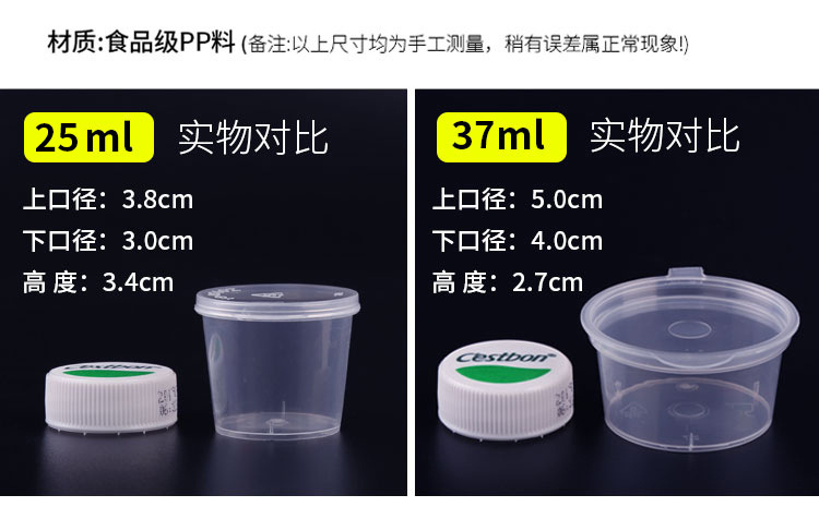 悦盛连体杯 详情 (2).jpg