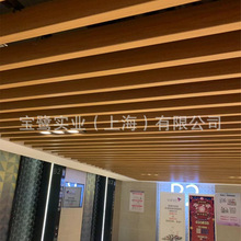 现货U型吊顶铝方通天花铝方通 吊顶铝合金格栅室内装修材料