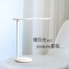 Smart LED table lamp, teaching folding reading for elementary school students, night light, eyes protection