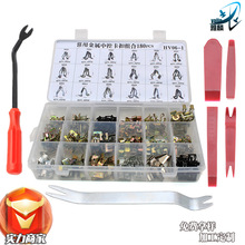180PCS��װ�������ô��������п�̨�Ǳ�̨���ֵ��˽����̶�����