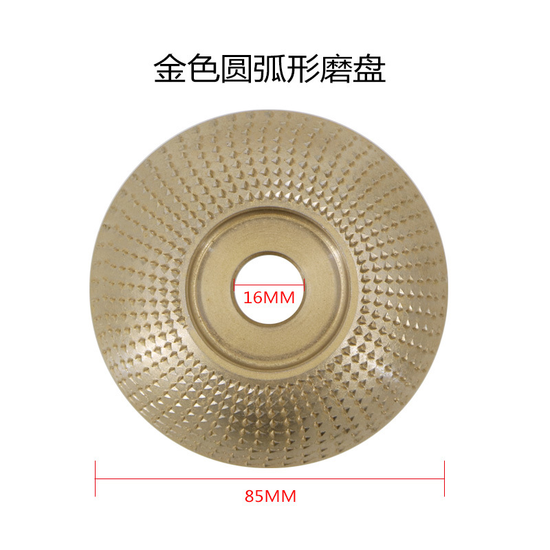 金色圆弧