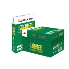 齐心A4复印纸晶纯高速王打印纸80g办公用纸双面打试卷纸白纸批发