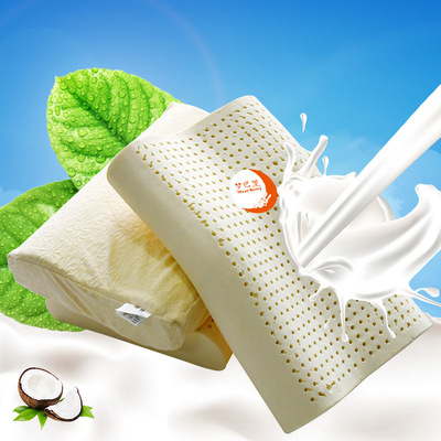 梦巴里按摩乳胶枕 天然乳胶枕 颈椎保健枕 橡胶枕头 防打鼾枕头|ms