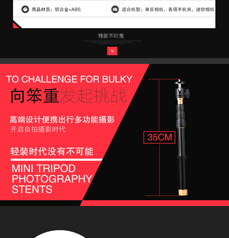 Bâton selfie en Alliage d aluminium - Ref 3387201 Image 10