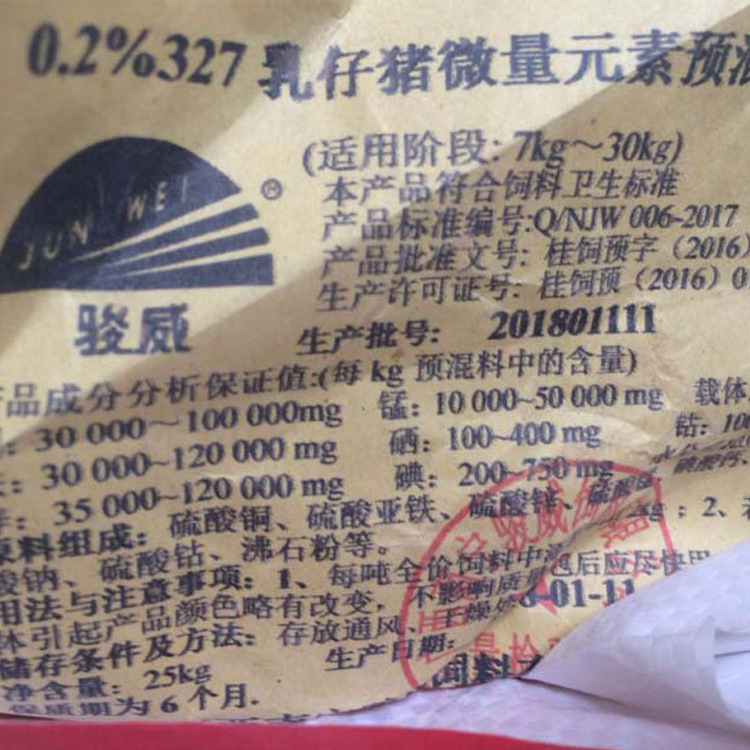 商品图