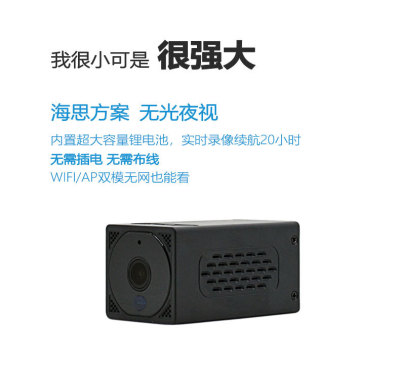 wireless Monitor Battery camera wifi network night vision Monitor household mobile phone Long-range Plug in Monitor