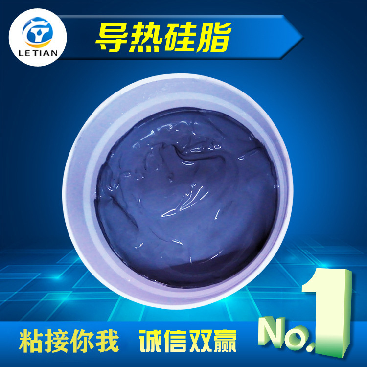 Electronics heat conduction Silicone grease LED high-power light source heat conduction Silicone grease White/grey cpu Grease