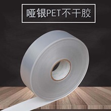 �S�����a�yɫPET�����z ���y�����yPETĤ� �S��늳�늾��˺��N��