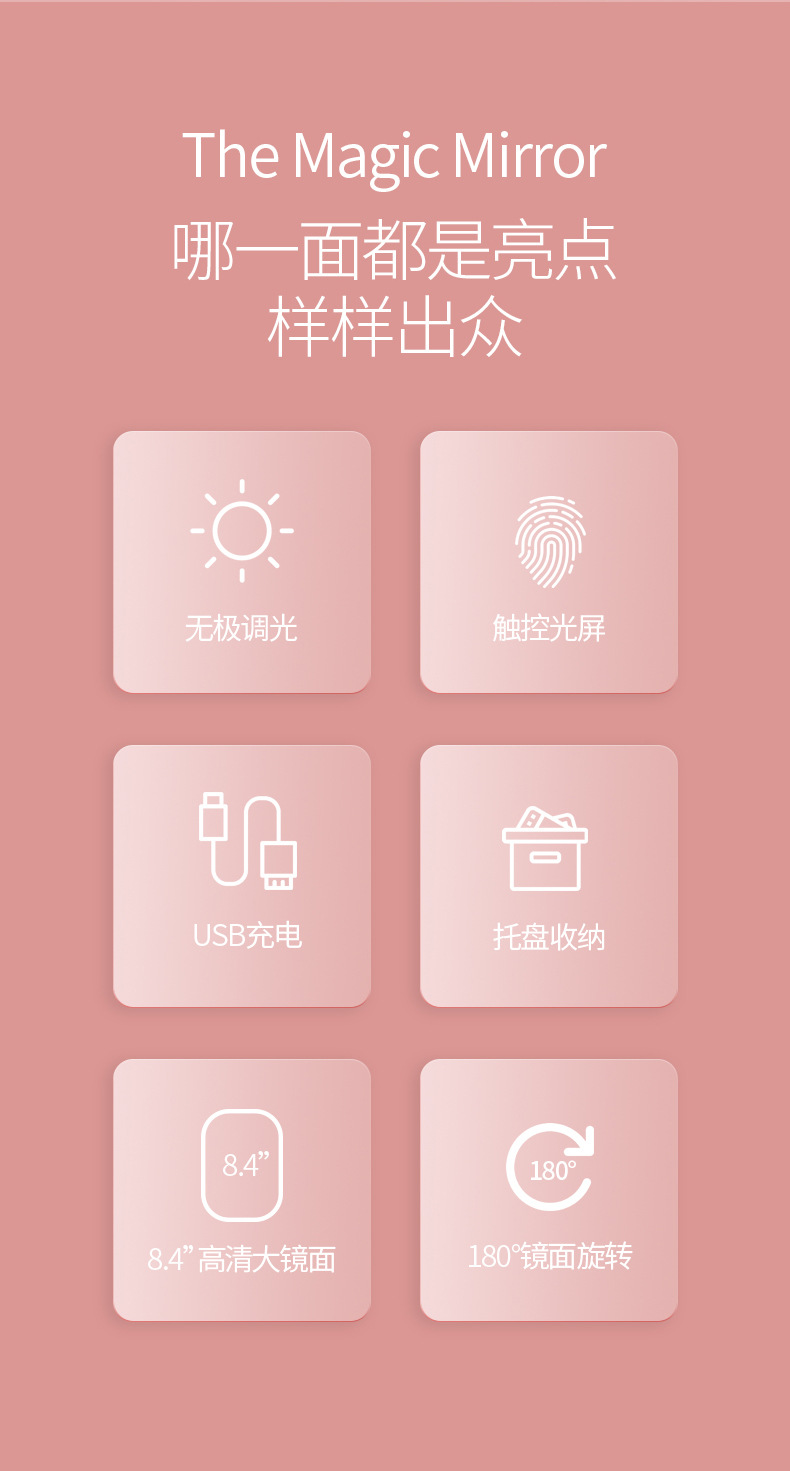 镜子led灯化妆女镜带灯便携公主宿舍镜充电台式补光化妆灯梳妆镜详情4