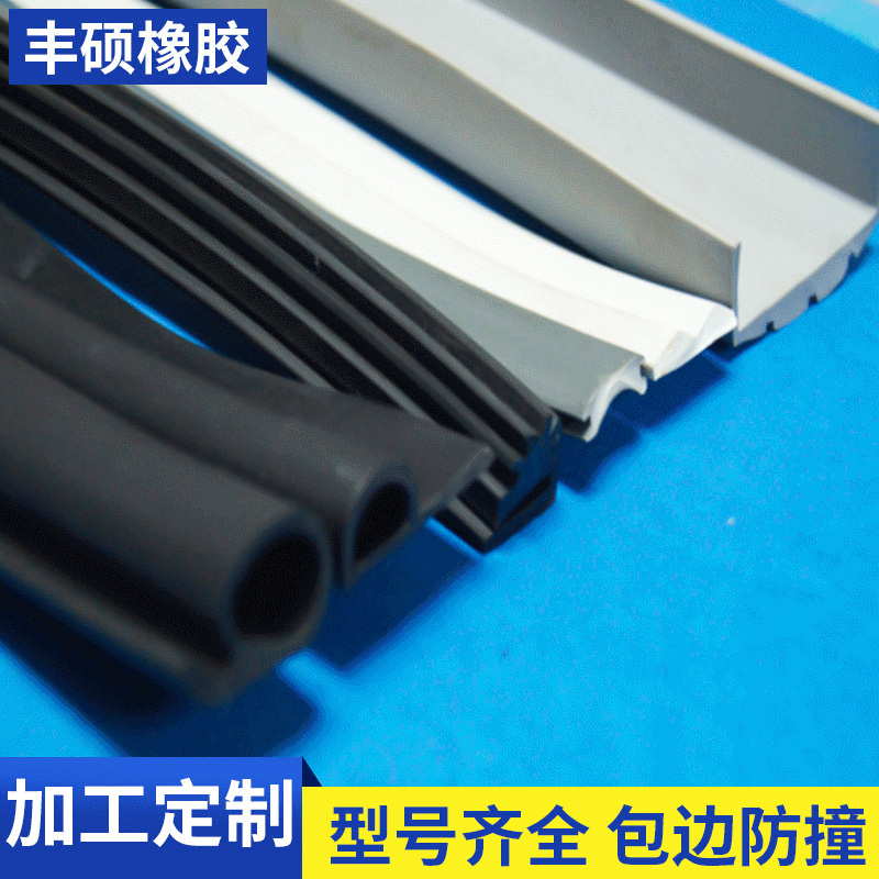 三元乙丙发泡条 天然橡胶防火防风防撞条 汽车门窗机械密封条