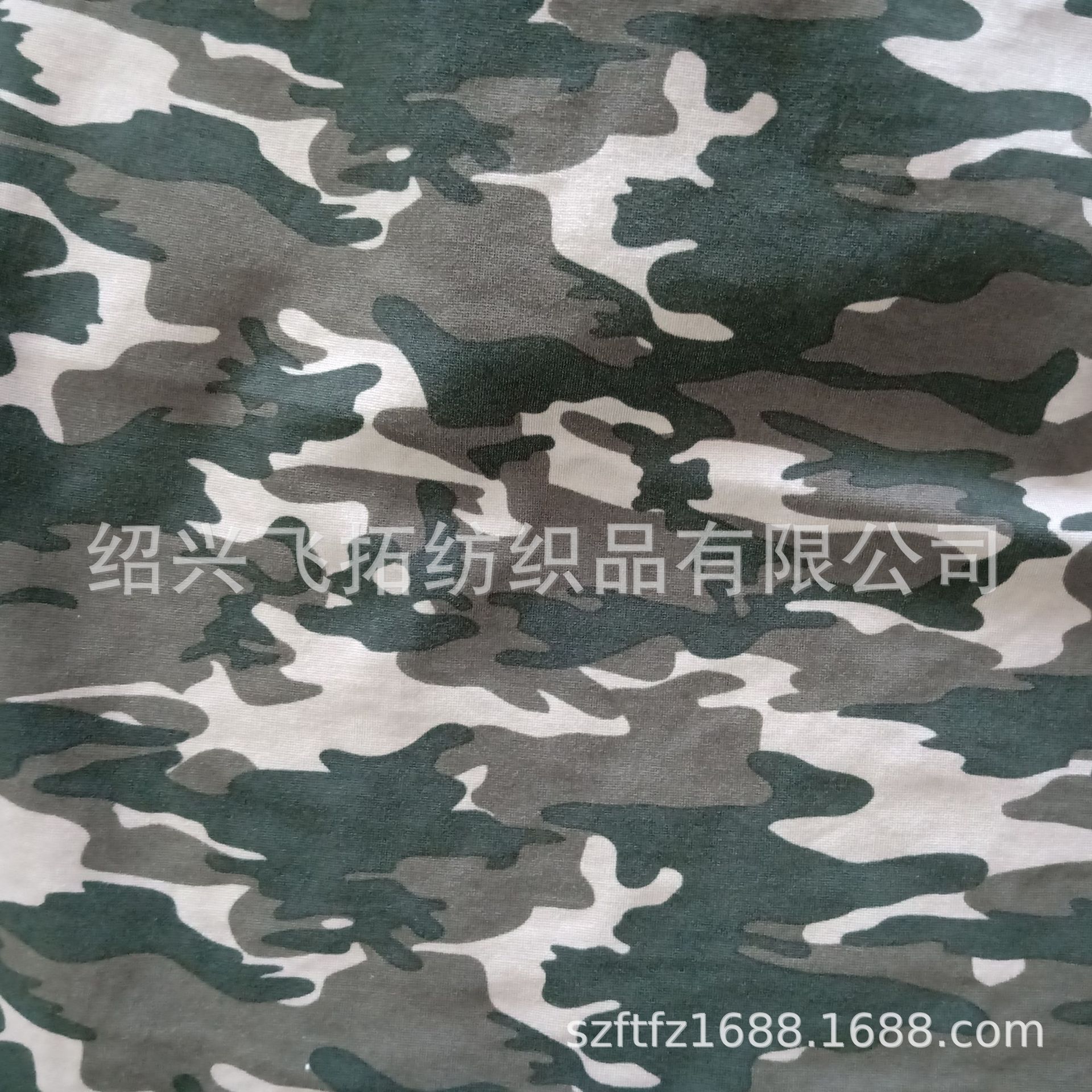 厂家直销 350gsm 尼龙人棉弹力活性印花罗马布   TR TC NR面料