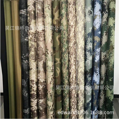 450D涤纶牛津布数码印花长/弹丝坯布直销PVC箱包涂层色织荧光布料