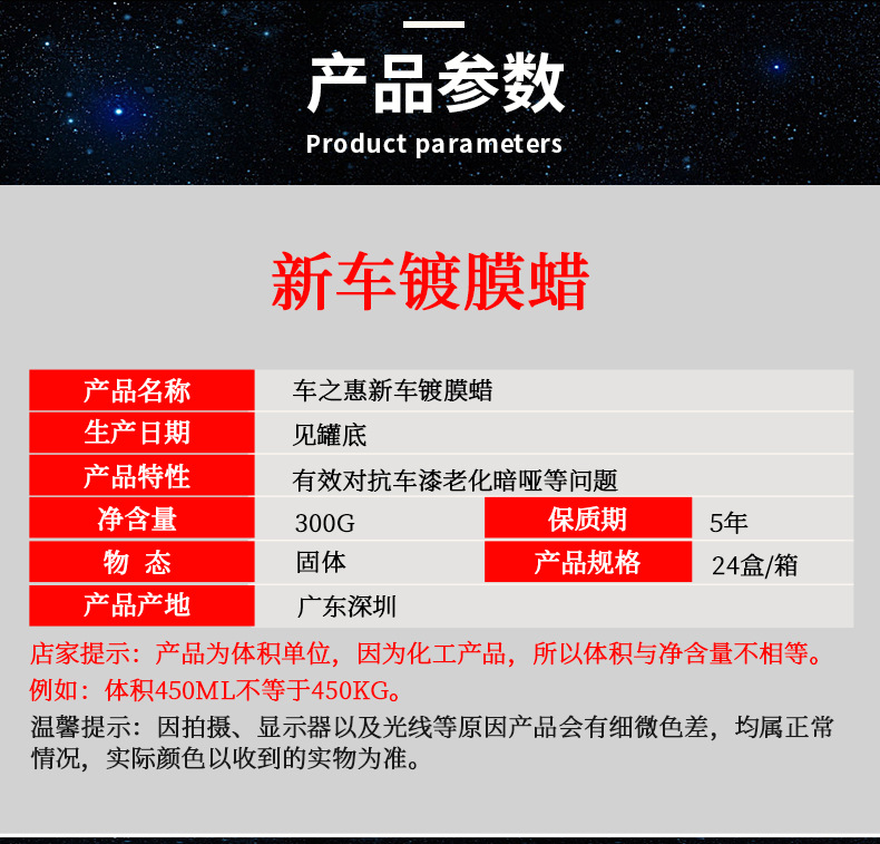 新车红_07.jpg