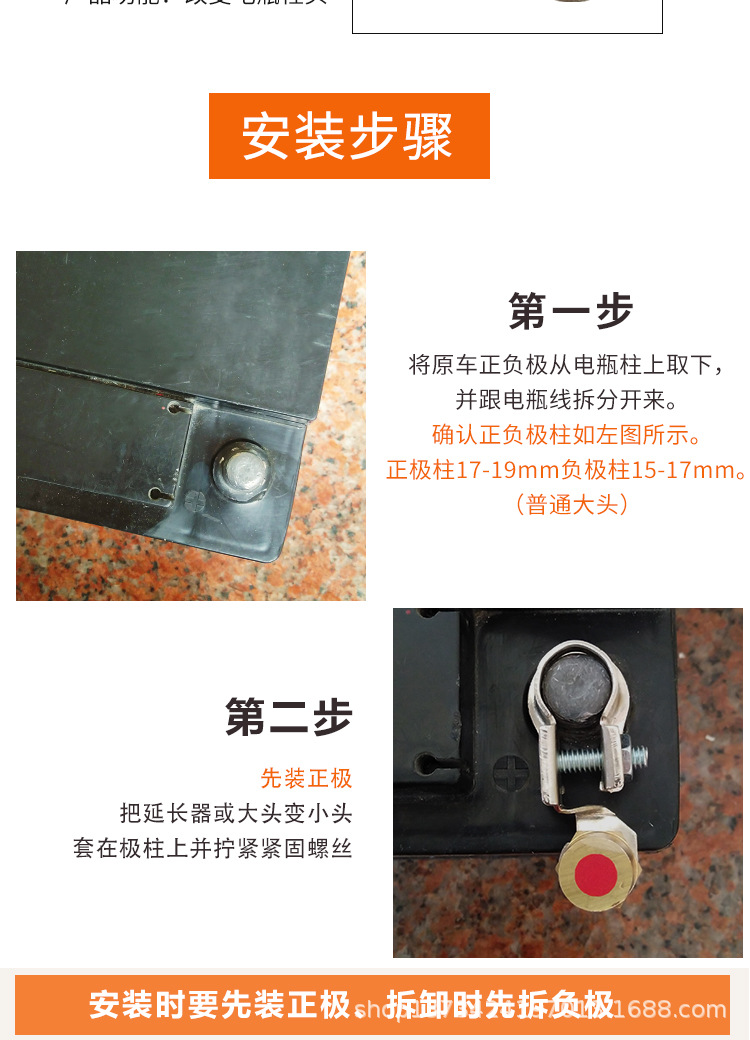 延长器大变小详情_07.jpg