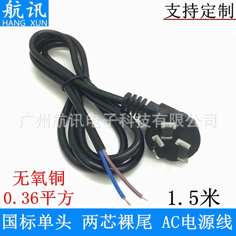 ² Национального стандарта 1,5 м кабеля штепсельной вилки ядра кабеля 2 компьютера шнура питания АК кабеля штепсельной вилки национального стандарта 3 одиночный главный