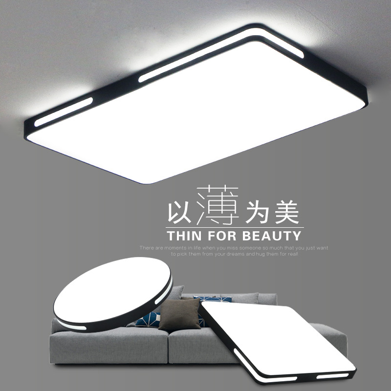 LED超薄吸顶灯简约现代卧室灯大气客厅灯房间灯饰家用长方形灯具