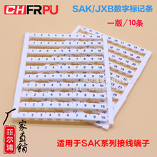 ���ҵ���ʽSAKϵ�ж���ͨ�ñ����DEK6 ���ֱ�Ǻ�SAK2.5 4 6ͨ��