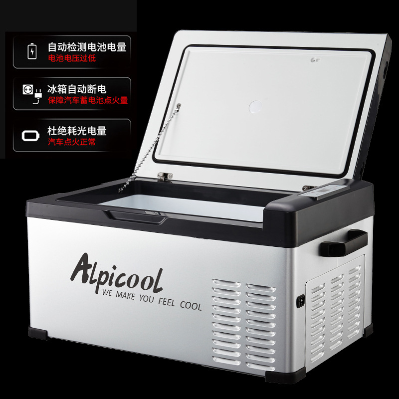 冰虎25L纯车载压缩机小冰箱冷冻冷藏自驾改装迷你小冰箱