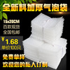 15X20cm100 thickening Shockproof Bubble bag wholesale Customized Packaging film Foam Bag Bubble Bag