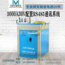 3000A30V����RS485ͨӍϵ�y���ƴ����}�_늽��Դ